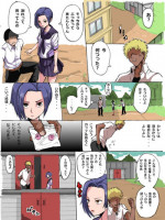 [Terasu] Rinko Netorare [Ongoing?]
