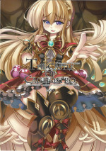(C88) [Kikyakudou (Karateka Value)] The Castle of Cagliostro (Granblue Fantasy)