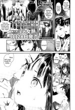 [Ame to Toge] Shinsei Gishiki | Divine Ritual (Comic LO 2015-10) [English] {5 a.m.}