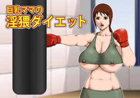 [Asstaro-san (Takasaki Jiro)] Kyonyuu Mama no Inwai Diet [Digital]