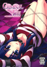 (C79) [Piñata Party (Nagami Yuu)] CRIMINAL TFEI (The Melancholy of Haruhi Suzumiya)