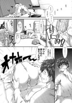 [Ariga Tou] Onaho Vivor Ch. 1-4