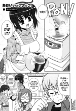[Harukaze Do-jin] Aoi-chan Attack! Ch.2 [English] [biribiri]