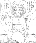 [Kiliu] Nandemo Chousa Shoujo