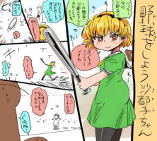 [Kiliu] Higurashi CG Shuu Seisakuchuu (Higurashi no Naku Koro ni)