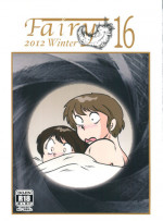 (C83) [Kaigetsudou (Jigoku Sensei Hirobe~)] Fairy 16 (Maison Ikkoku)