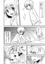 [Marimo] Armin ga Danshi Shukusha ni Haeta Kinoko o Karu Manga (Shingeki no Kyojin)
