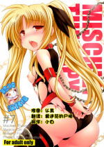 (C81) [Gakushokutei (Watanohara)] Mischief Therapy (Mahou Shoujo Lyrical Nanoha) [Chinese] [脸肿汉化组]