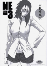 (C76) [Ozashiki (Sunagawa Tara)] NINJA EXTREME 3 Onna Goroshi Shippuuden | NINJA EXTREME 3 Lady Kill(er) Hurricane Chronicles (Naruto) [English] [EHCOVE]