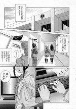 [Uoman Kotaroo] School Counsellor Misato!!