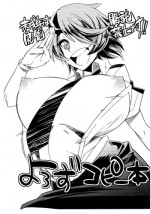 (C83) [Karakishi Youhei-dan Shinga (Sahara Wataru)] Yorozu Copybon (Various)