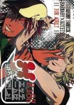 (C82) [86 (Hidou Tei)] H na Game wa Osuki Desho! (Tiger & Bunny) [English]