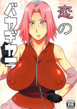(HaruCC18) [Karakishi Youhei-dan Shinga (Sahara Wataru)] Koi no Bakadikara (Naruto) [English] [Colorized] [Incomplete]