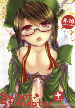 (COMIC1☆9) [Eccentric Girl (Asagiri Rira)] Sweet Stimulator plus (Monster Hunter 4G)