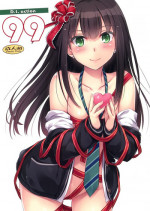(SC2015 Autumn) [Digital Lover (Nakajima Yuka)] D.L. action 99 (THE IDOLM@STER CINDERELLA GIRLS)