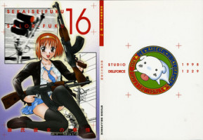 (C55) [STUDIO DELLFORCE (Various)] Sekai Seifuku Sailorfuku 16 (Kareshi Kanojo no Jijou)