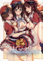 (C88) [Shimoyakedou (Ouma Tokiichi)] N.G play (THE IDOLM@STER CINDERELLA GIRLS)