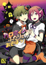 (Renai Free Style! entry2) [96., Versus (Kurokuma, Aiki)] Halloween wa Futari de Asobo! (Free!)
