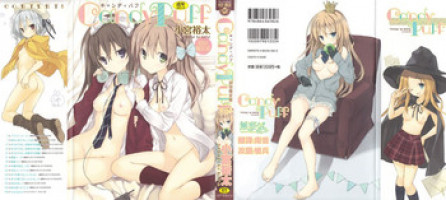 [Komiya Yuuta] Candy Puff Shokai Genteiban + Mini Art Collection [Chinese] [無邪気漢化組]