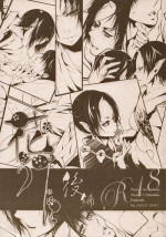 (HaruCC18) [Acacia (Oono)] Hana Uta - Kohen - (Hoozuki no Reitetsu) [English] [MOY Moe Scanlations]