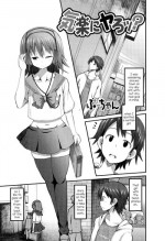 [Bu-chan] Kiraku ni Yaro? (Otoko no Ko-llection! II) [English] [mysterymeat3]