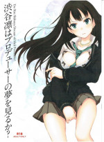(SC2015 Winter) [Seven Days Holiday (Shinokawa Arumi, Koga Nozomu)] Shibuya Rin wa Producer no Yume o Miru ka? (THE IDOLM@STER CINDERELLA GIRLS)