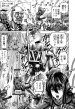 [keso] Shin Kidou Seiki Ganvaridamugeon