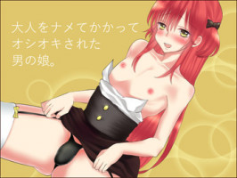 [Tetrapod Melon Tea (Yuda-chan)] Otona o Nametekakatte Oshiokisareta Otokonoko [English] [Digital]