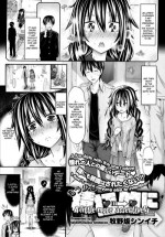 [Makionsaka Shinichi] A Little More Assertively (English)