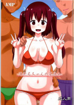 [AMP (Norakuro Nero)] Ebina-chan no Natsuyasumi (Himouto! Umaru-chan)