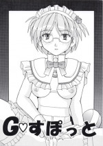 [FOOLS WORKS (K.AKAGI)] G Spot (G-on Riders) [Digital]
