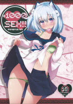 (Mitsudol 11) [Tarakospa (lond)] +1000sex!! (1000-chan)