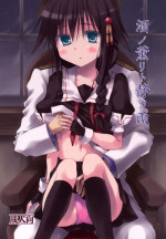 [Crea-Holic (Toshihiro)] Sake no Kaori to Shizuka Ame (Kantai Collection -KanColle-) [Digital]