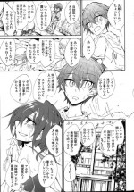 [Amano Chiharu] Utakata Ryou no Ningyo to ou Ch. 1-5