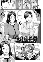 [Yoshiura Kazuya] Tsuma Asobi | Playing with Wives (Futari Yogari) [English]