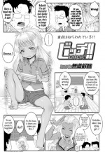 [mdo-h] Bitch! Ch.1-2 [English] {5 a.m.}