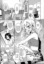 [Narusawa Kei] Sis Lover [English] =The Lost Light=