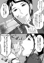 [Sasaki Saki] Akogare no Senpai ni