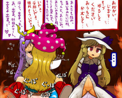 [Ninniku Batake (Ninniku)] 精子の穢れをたっぷり食らって初めてのえっちで邪穢に堕ちるがいい！ (Touhou Project)