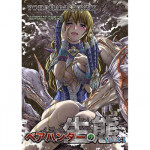 (C89) [Yokohama Junky (Makari Tohru)] Pair Hunter no Seiti Vol.2-1 (Monster Hunter) [Sample]