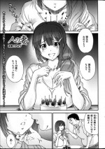 [Yumi Ichirou] Hito no Tsuma Ch. 1-8