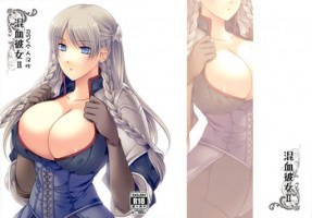(C80) [LOVE# (Louis & Visee)] Konketsu Kanojo II (Tactics Ogre) [Chinese] [RSV个人汉化]