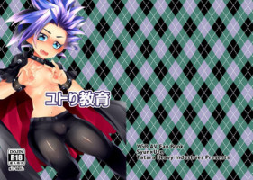 [Magatatara] Yutori kyoiku (Yu-Gi-Oh! ARC-V)