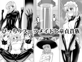[Sansui (Sen)] Picchiri Suit Maid to Doutei Kizoku