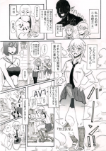 [Izumo Ryo] Futanari Manga