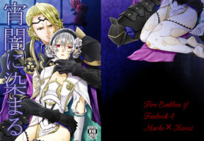 (C89) [kabo+ (Arigane Kou)] Yoiyami ni Somaru (Fire Emblem if) [Sample]