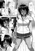 [もずや紫] コスプレっくす