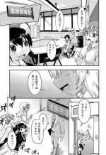 [Akishima Shun] JC enkou
