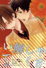 (SUPER24) [Rossie (Haruori)] Yasashiku Hodoite (Axis Powers Hetalia)