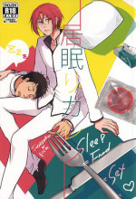 (SUPER24) [MOoDY (Tatsuki Goro)] Inemuri Kareshi (Free!)